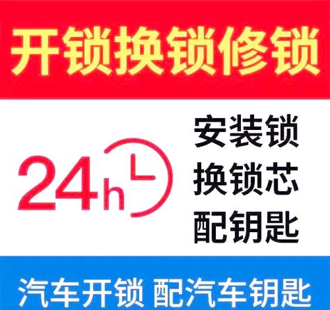 合肥专业开锁服务与当前社会问题探讨