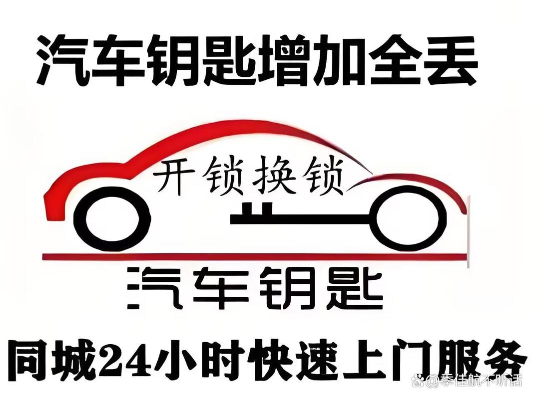 天津静海区正规的开锁换锁公司哪家专业