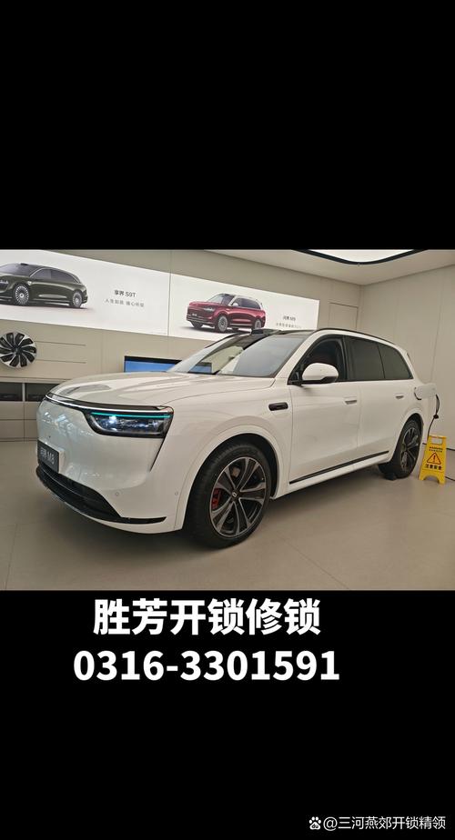胜芳镇开锁公司电话号码,24小时上门服务,胜芳开汽车锁,安装指纹密码