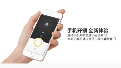 国美年终内购会发福利 智能门锁免费试用30天