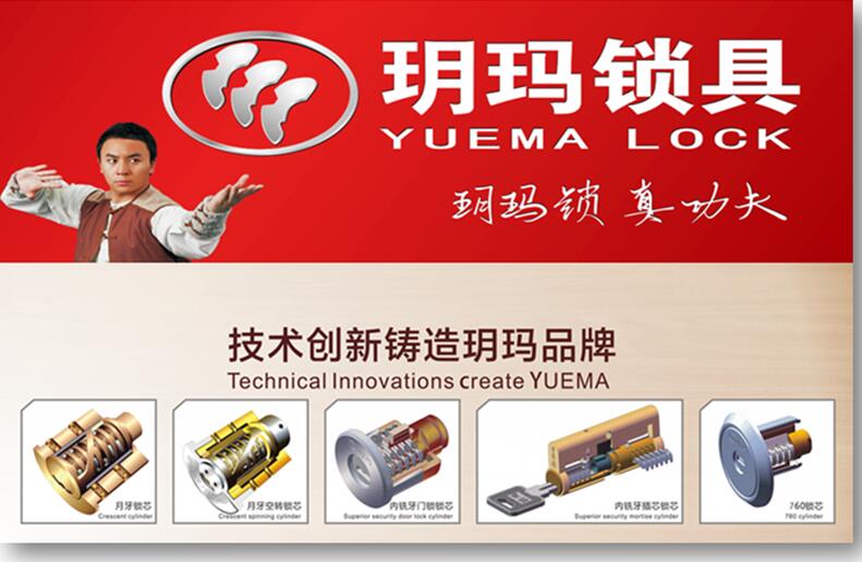 众筹破百万 玥玛智能指纹锁继续开启众筹神奇之旅